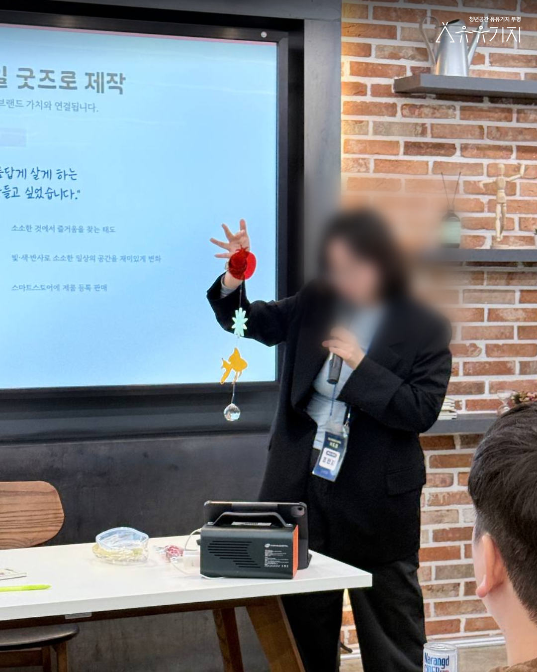[261013]_시도점_성과공유회_후기_13.png 이미지